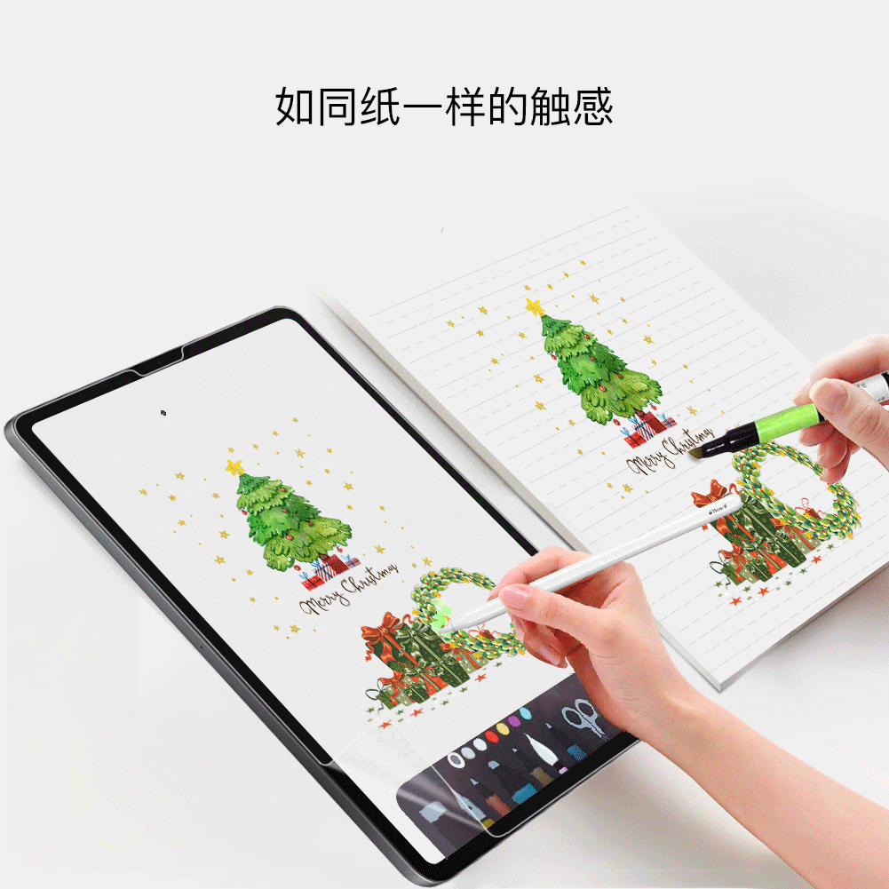 ipad11寸書寫感類紙膜