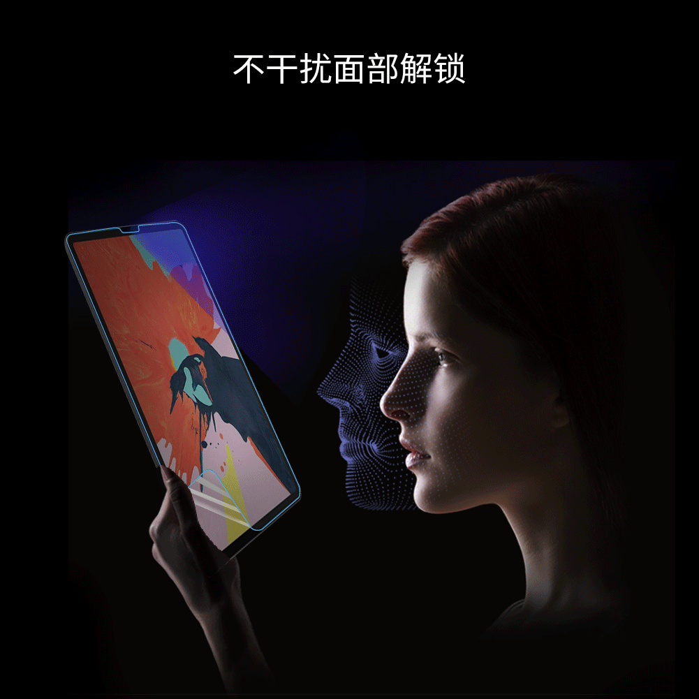 ipad11寸書寫感類紙膜